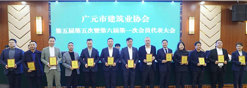 攜譽(yù)而行，砥礪奮進(jìn)
