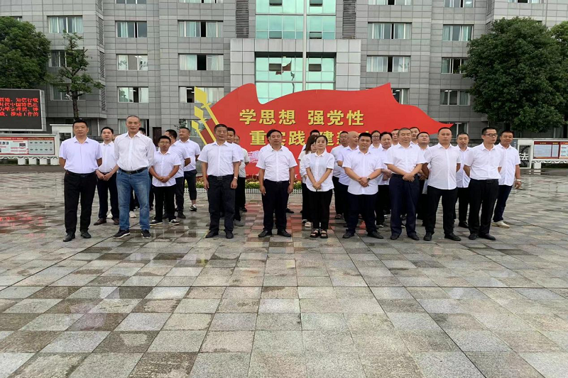 “筑防線、明底線、守法紀”——路橋集團赴廣元監(jiān)獄開展警示教育活動